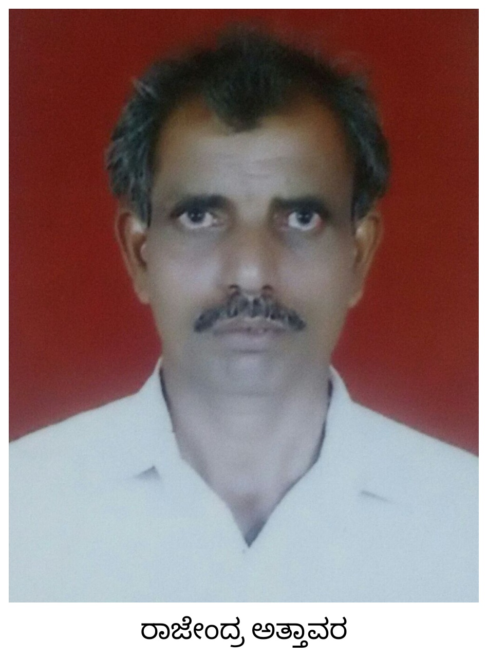 ಸಿಪಿಎಂ ಹಿರಿಯ ಸದಸ್ಯ ರಾಜೆಂದ್ರ ಅತ್ತಾವರ ನಿಧನ